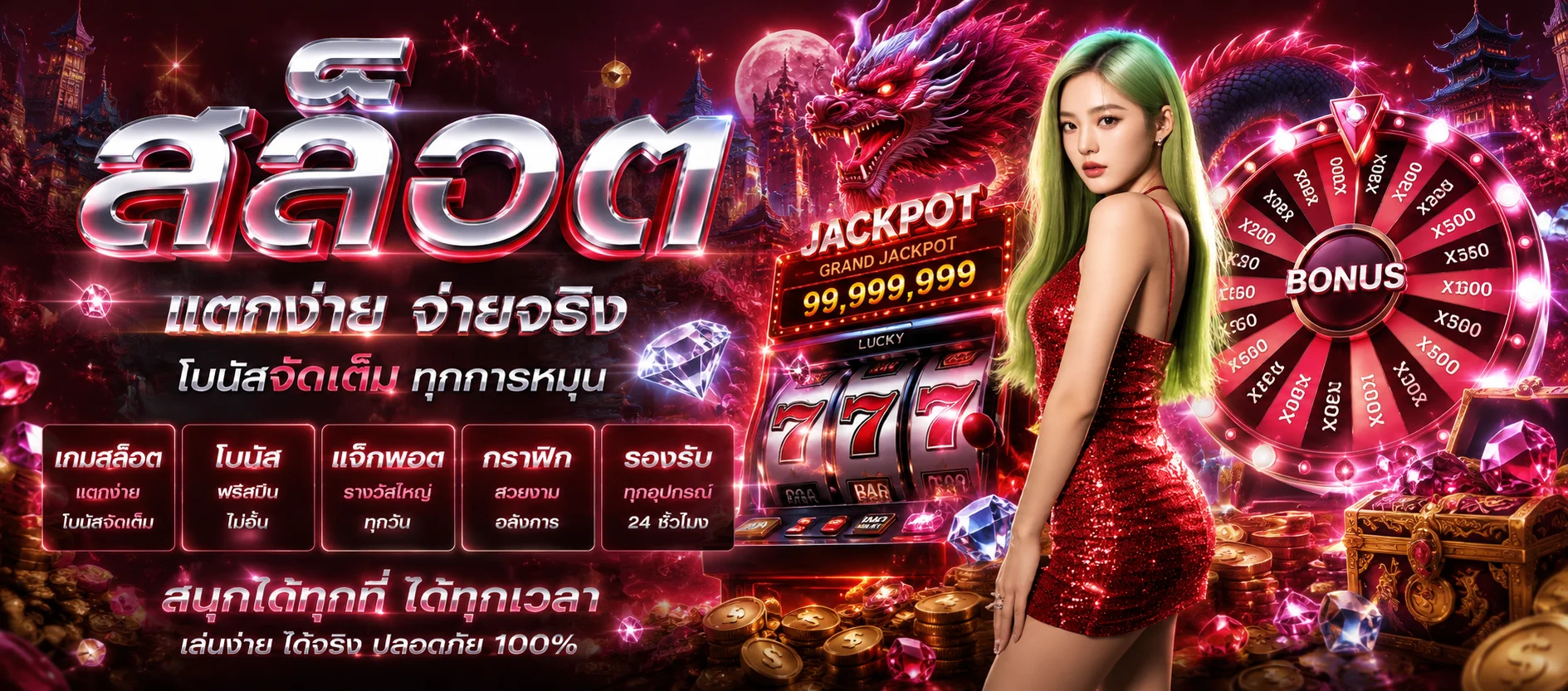 หน้าแรกเว็บ LUCIABET Lucia68 พร้อมปุ่มสมัครสมาชิกและโบนัสต้อนรับ