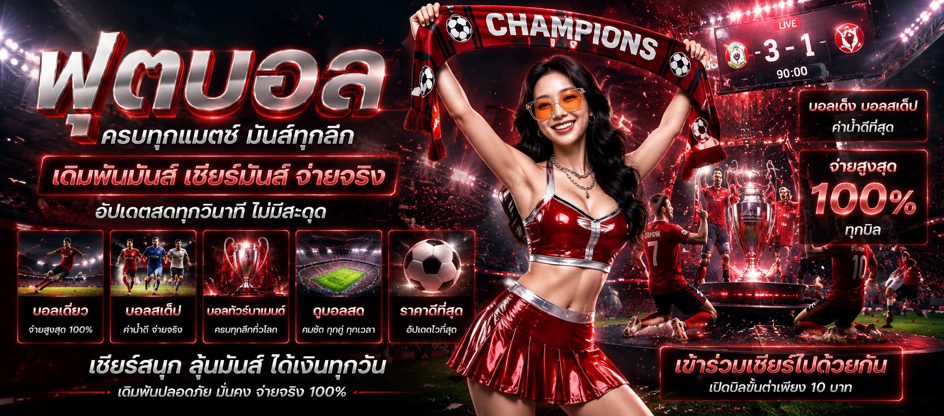 หน้าทดลองเล่นสล็อต PG JILI ที่ LUCIABET ไม่ต้องสมัครสมาชิก