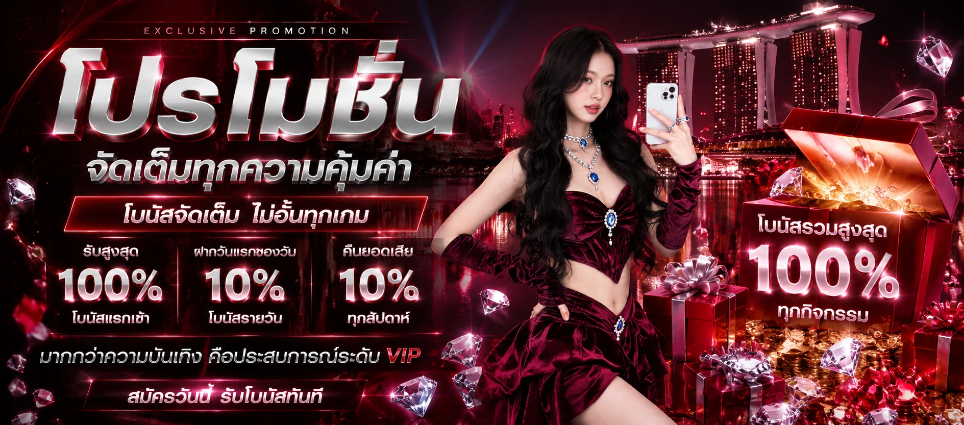 หน้าจอเกม PG SLOT ในโหมดทดลองเล่นฟรีที่ LUCIABET