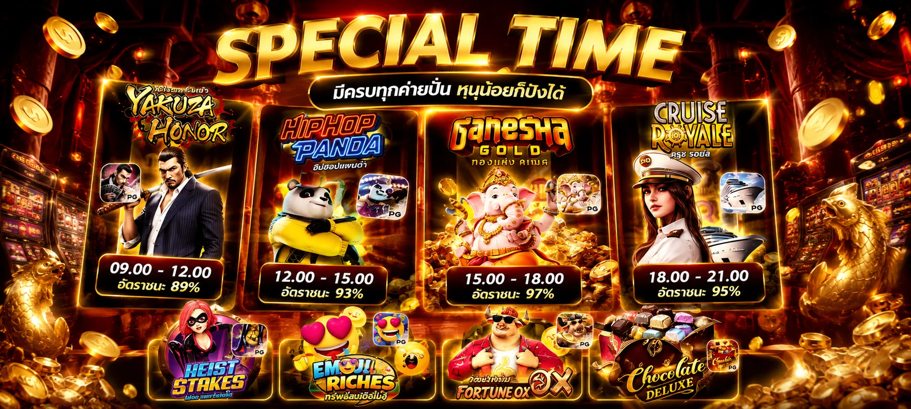 แบนเนอร์ระบบฝากถอนออโต้ LUCIABET รวดเร็ว 10 วินาที