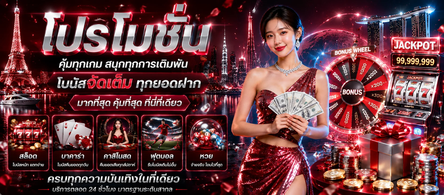 หน้าจอสล็อต JILI Fortune Gems ในโหมดทดลองเล่น LUCIABET